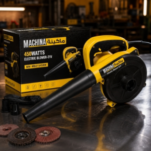 MACHINA 1200w CORDED ELECTRIC BLOWER