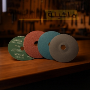 SANDING FIBER DISCS