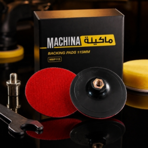 MACHINA BACKING PAD 115MM